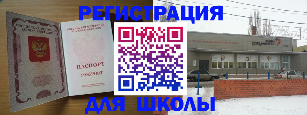 прописка поиск в Алагире